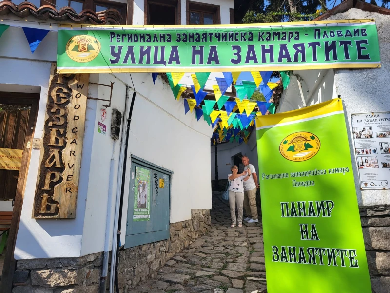 Страхотно събитие започна в Стария град