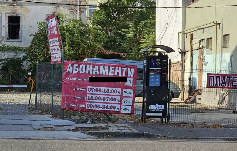 ��������! ������� ��-���� �� ������� � �����?�
