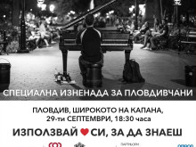 Лекари казват начините за превенция на сърдечно-съдовите заболявания