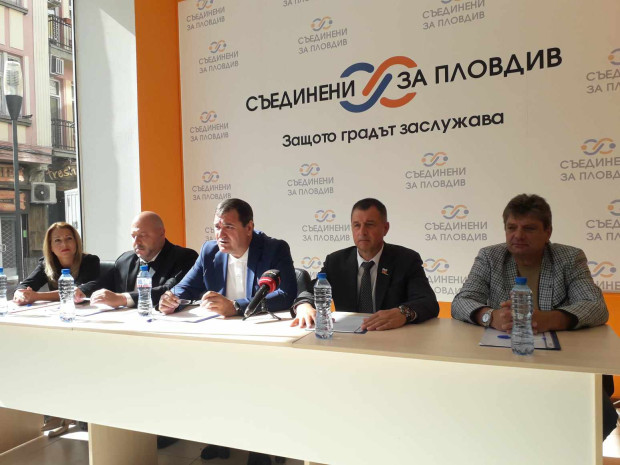 TD Коалиция Съединени за Пловдив представи кандидатите си за кметове на