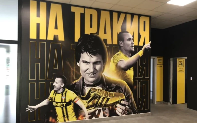 Ботев обнови дизайна на "Колежа", сложи Неделев и Генев
