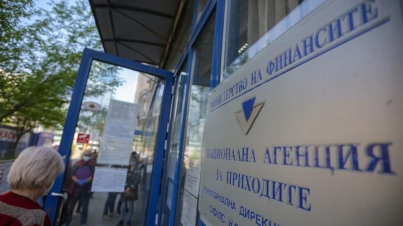 Важно за всички: Плащанията по банков път към НАП ще се извършват по нови банкови сметки
