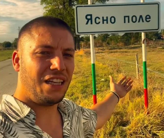 Пловдивчанин с кауза за обновяване на родното му село