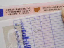 Ново гише за издаване на шофьорски книжки отваря в Кърджали