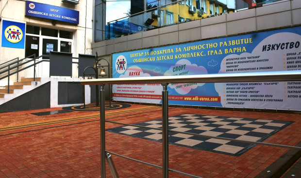 ЦПЛР – Общински детски комплекс гр Варна ще открие официално