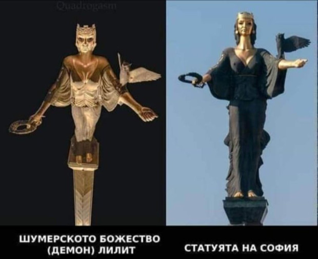 Мрежата направо полудя: Вдъхновена ли е статуята на София от демона Лилит?