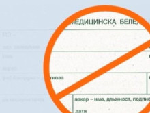 Отговори на най-често задаваните въпроси за е-бележката, с която от днес се извиняват отсъствията в училище