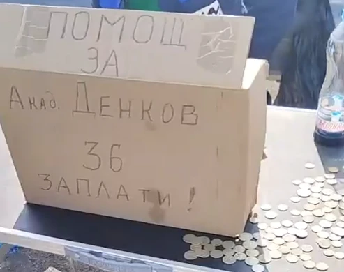 Подигравка с премиера Денков: Протестиращите събират помощи от 36 заплати в кашон
