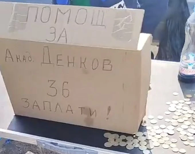 Подигравка с премиера Денков: Протестиращи събират помощи от 36 заплати в кашон
