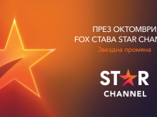 ������ ������� �� �������� �� FOX