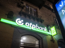 Украйна извади унгарската OTP Bank от списъка на 