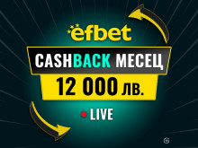 "Cashback ����� � 12 000 ��." � efbet - ������ ���� ��� ������