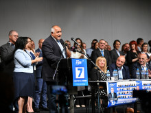 ГЕРБ откри предизборната си кампания под мотото "Работим за Сливен"