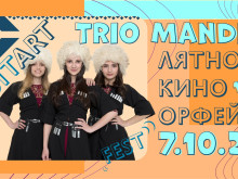 Топ китаристи и YouTube звезди ще покорят Пловдив от утре