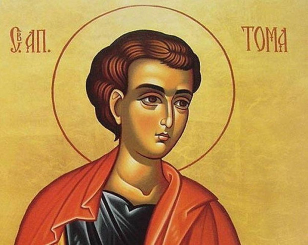 Днес Православната църква почита Свети апостол Тома който е бил