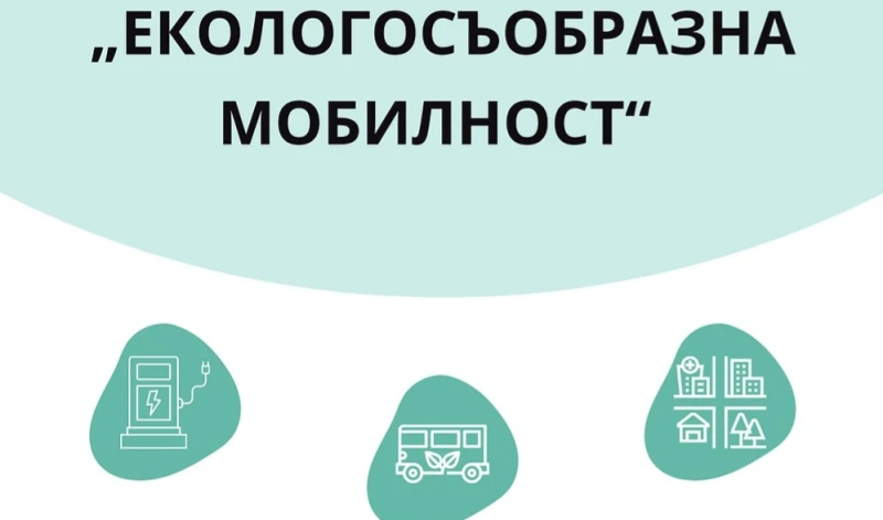 Община Сливен продължава мерките за обновяване на автобусния парк 