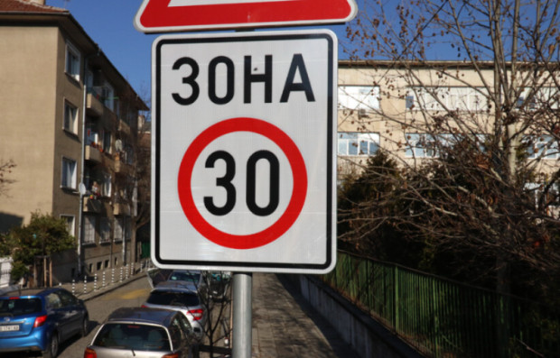 </TD
>Експерти по пътна безопасност препоръчват да се въведе Зона 30