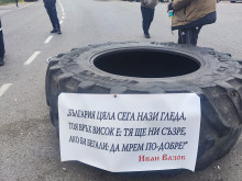 Ден 12 от протеста в Старозагорско: Блокадите на АМ "Тракия" и Хаинбоаз остават