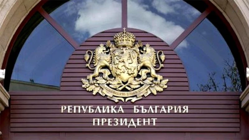 Радев свиква консултативна среща за рисковете и заплахите пред националната сигурност