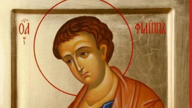 Днес църквата почита паметта на Свети апостол и дякон Филип