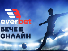 Ново предизвикателство за познавачите - стартира сайтът за залози Everbet.bg