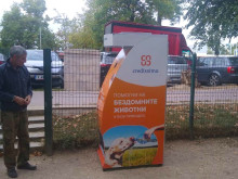 В Пловдив вече има автомат за хранене на бездомни животни срещу пластмасови бутилки