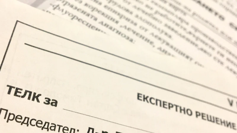 Хванаха трима с фалшиви ТЕЛК-ови решения в Разградско, ощетили държавния бюджет с над 120 хил. лв.