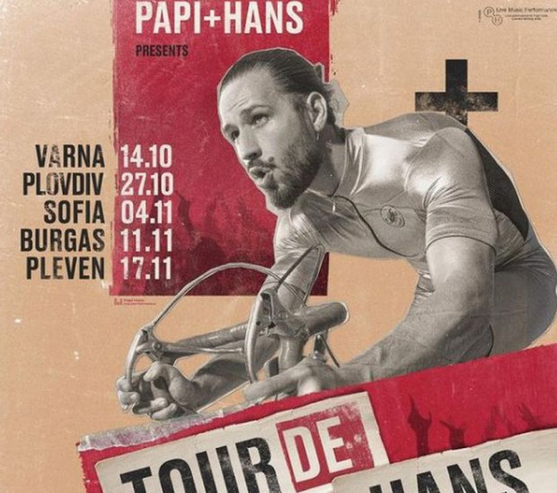 Пуснаха фалшиви билети за турнето на Папи Ханс като изпълнителят