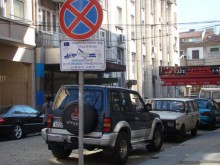 Рекордни глоби за неправилно паркиране