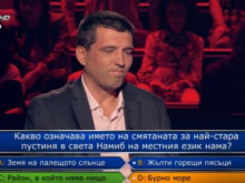 Невероятна драма се разигра тази вечер в "Стани богат"