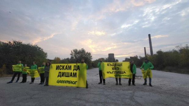Екоактивисти от девет страни организират протестна акция в Димитровград. Защо