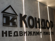 Най-успешната пловдивска агенция "Кондор" събира приятели и партньори в нов офис!