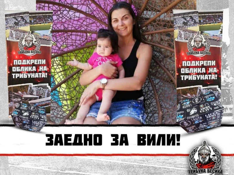 Фенклубът на Локо: Тази битка може да бъде спечелена само с общите ни усилия!