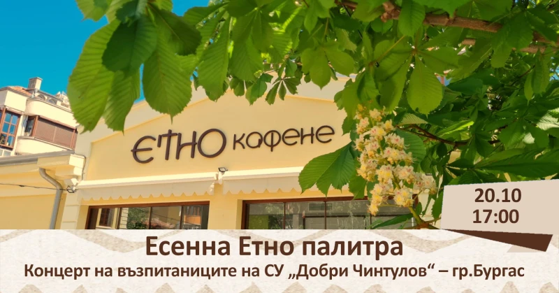 ��������� �� �� "����� ��������" �� �� ������ �� ������� �� ������������ ����� ���� �����
