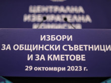 Предизборно за година населението на Видинско се е увеличило с над 5500 души