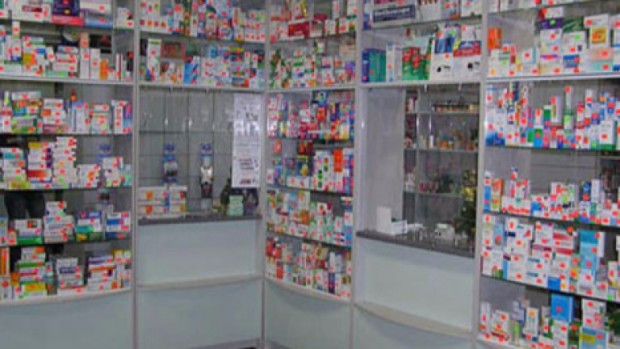 </TD
>Позиция на Регионална Фармацевтична Колегия Пловдив относно липсващите лекарства за