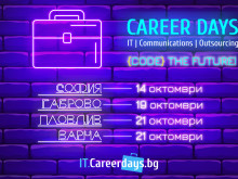 Дни на кариерата: ИТ, Комуникации и Аутсорсинг се завръща в Пловдив на 21 октомври 2023