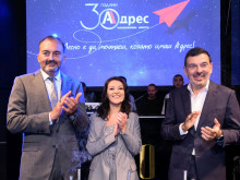 Където мечтите намират дом: АДРЕС на 30 години