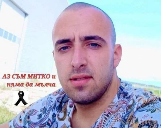 Мощна буря в МВР след убийството на Митко от Цалапица!