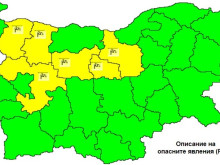 Жълт код за шест области в страната