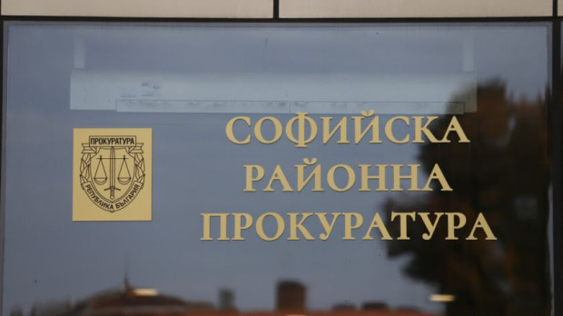 Софийска районна прокуратура привлече към наказателна отговорност 23-годишен мъж за