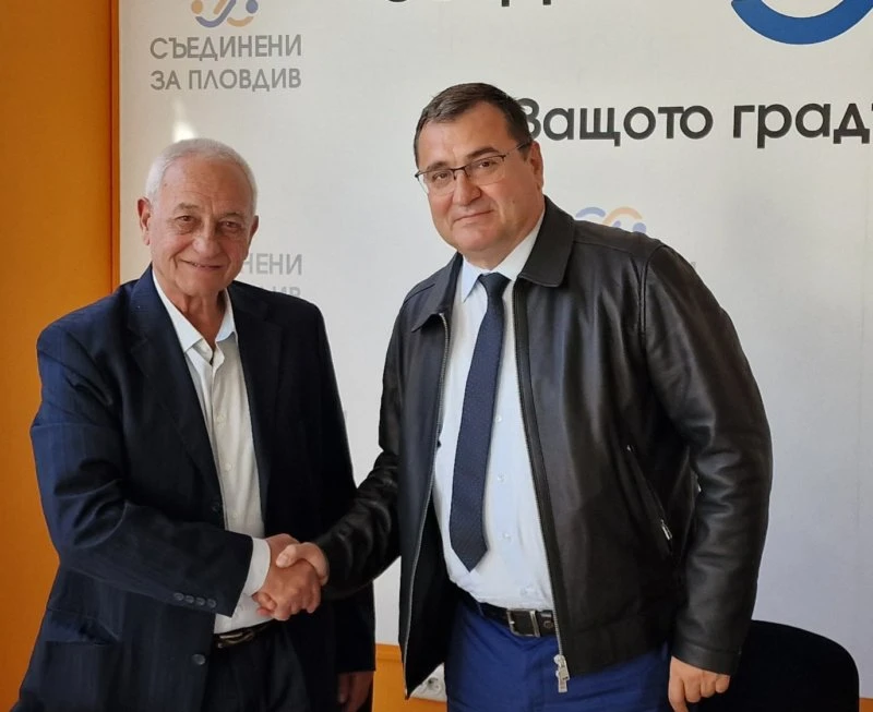 "Съединени за Пловдив" разширява политическата подкрепа за кандидатите си