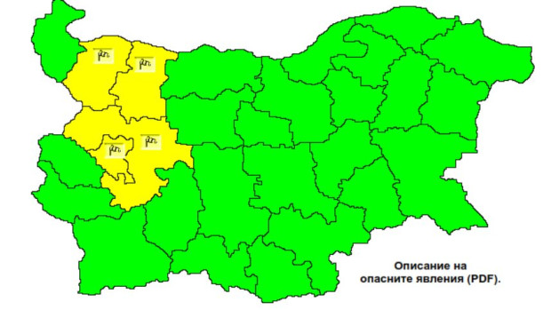 Жълт код за силен и бурен вятър в град София и още три области