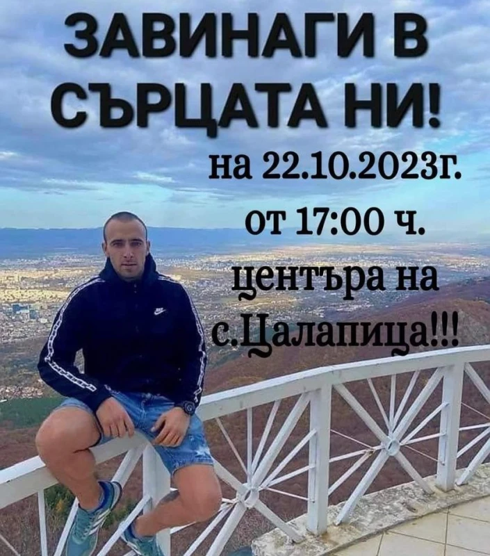 �������� ������ ������ �� ������� ������ �����