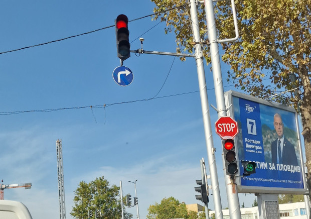 TD Пловдивачнин посочи няколко от най невралгичните кръстовища в Пловдив които създават предпоставки