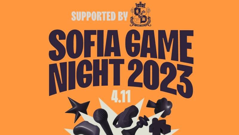 �������� ���� ������� ��� ��������� Sofia Game Night 2023