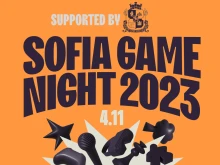 �������� ���� ������� ��� ��������� Sofia Game Night 2023