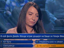 "Везир" сложи край на играта на учителка от Пловдив в "Стани богат"