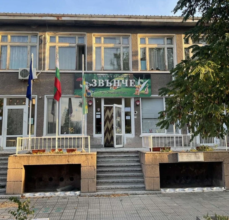 Важно за родителите в близка до Пловдив община