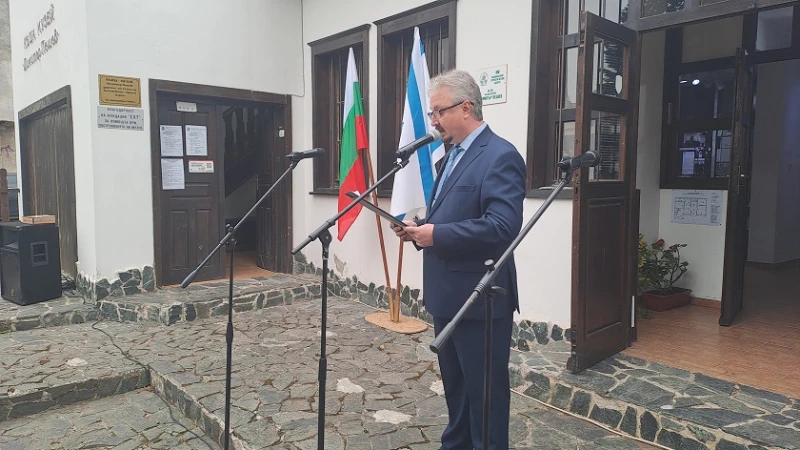 В Кюстендил отбелязаха Деня на българо-израелското единство